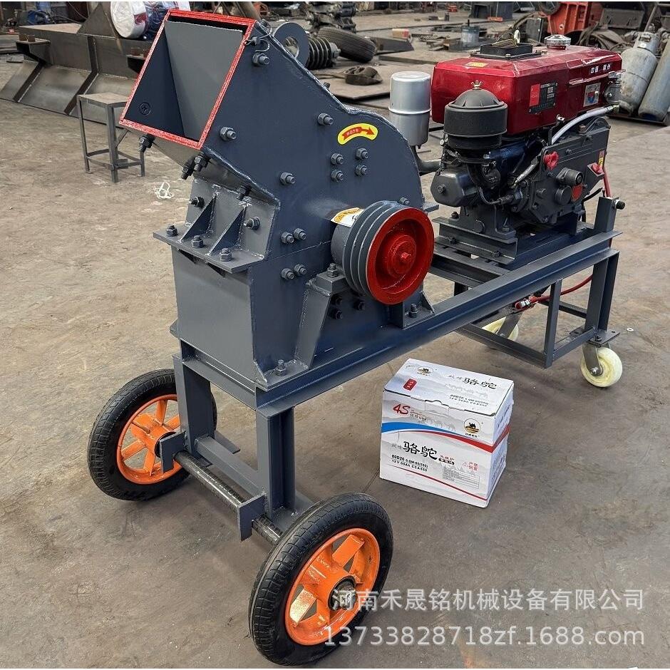 专业生产移动锤式破碎机煤矸石水泥块制砂机化工料粉碎设备