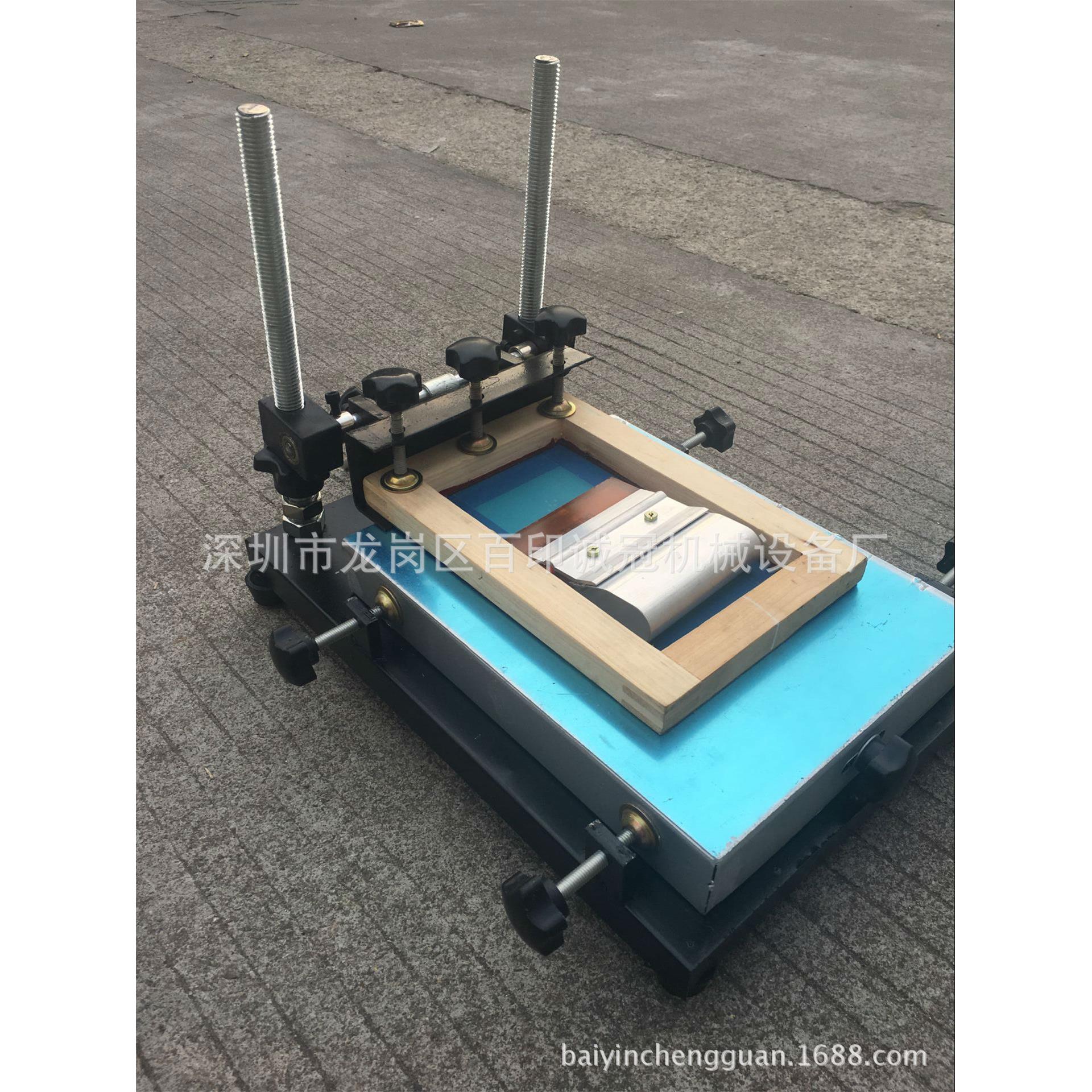 450*600大号手印印台手动丝印台STM红胶印台小型简易手印台