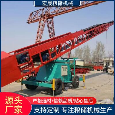 液压升降伸缩装仓机粮食伸缩转向出仓机输送机移动灵活输送量