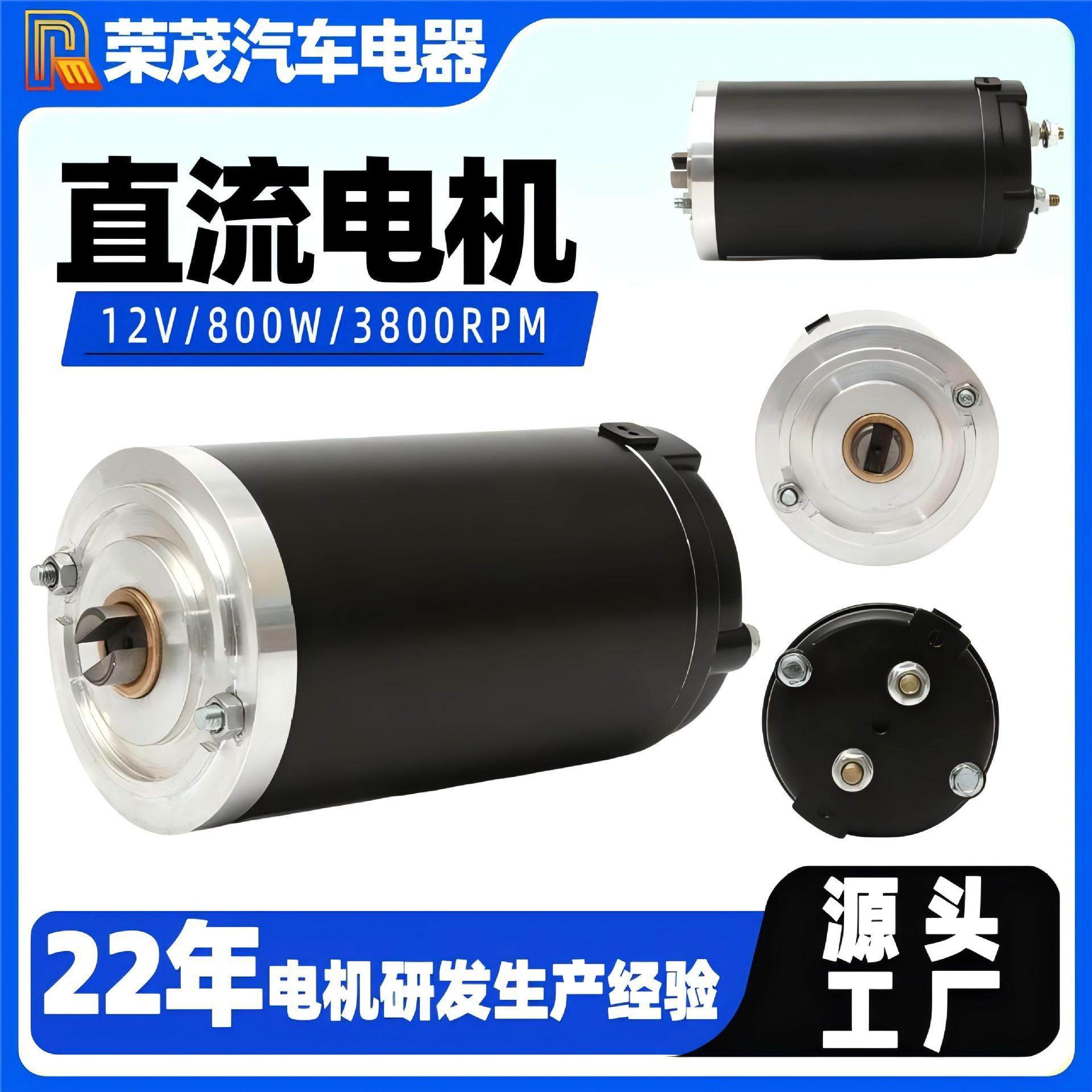现货800W有刷直流电机3800转永磁有刷电机12V/24V液压油泵电机,五金/工具,电动机,淘宝优惠券,粉丝福利购,淘宝优惠卷