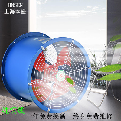 上海厂家直供 低噪音轴流通风机SFG2/3/4/5/6/7/8-2R/4R220V/380V