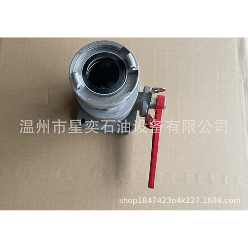 洒水车配件消防车进水专用消防直通球阀开关阀门油罐车DN50,DN65