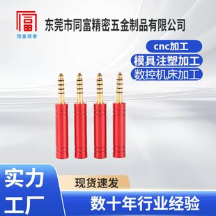 4.4 公转 4.4 母不锈钢快速接头 高压油管水管液压气动快速接头