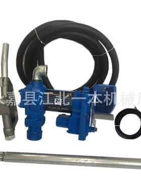 FYB-50直流防爆泵DCEx-prooFuelTranseferPump汽油加油泵自吸
