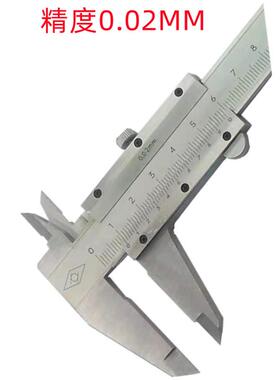 棱环0-150MMX0.02/0-200MM/0-500MMX0.02碳钢销售 游标卡尺