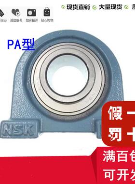 UC203D1日本N.SK轴承UCT203带座外球面UCT203D1原装正品T203