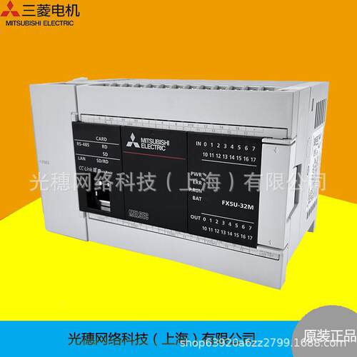 FX2N-16MR-001全新PLC基本单元8入8出FX2N系列电源