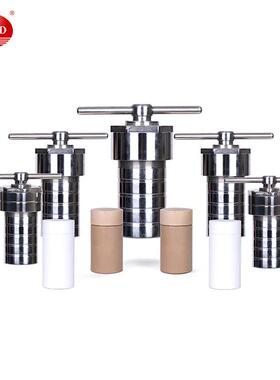 郑州科达 优质不锈钢KH-50ml含PTFE内衬 水热合成反应釜厂家