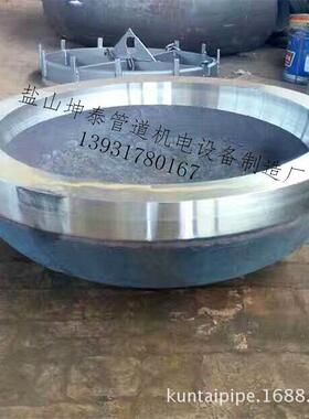 容器罐顶Q345R Q245R 304 316材质的封头 管帽 规格DN20-DN4000