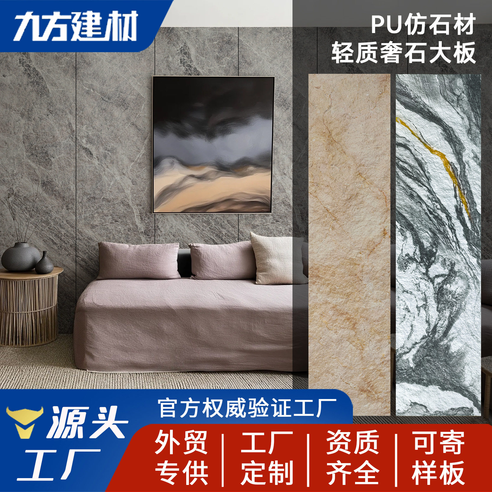 PU石皮仿石材轻质文化石仿大理石岩板pu奢石蘑菇石背景墙装饰墙板,家装主材,岩板,淘宝优惠券,粉丝福利购,淘宝优惠卷