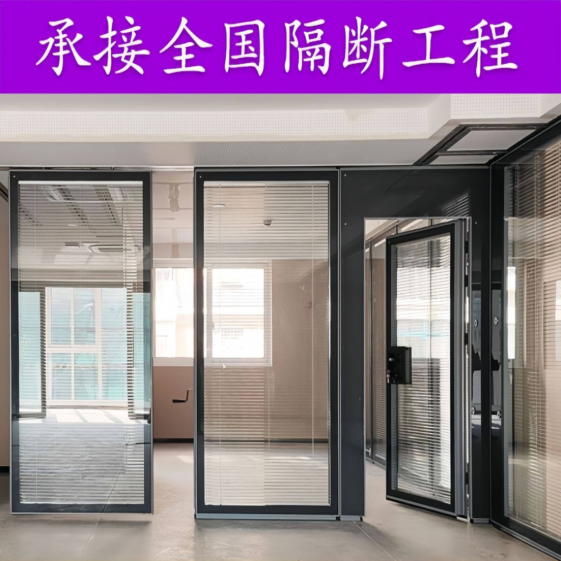 布阁会议室玻璃移动隔断墙活动隔音密封屏风展馆展板酒店饭店包间,商业/办公家具,高隔断/隔墙,淘宝优惠券,粉丝福利购,淘宝优惠卷