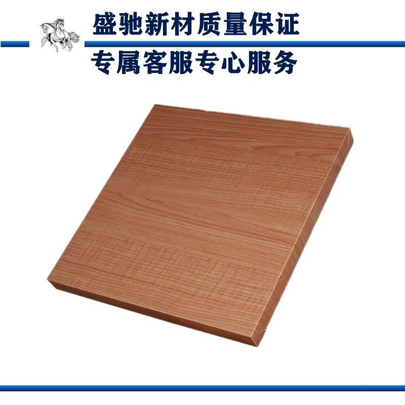 铝蜂窝板型材防潮防水防火单曲蜂窝板保温阻燃装饰多功能全铝墙板,基础建材,原木板/实木板,淘宝优惠券,粉丝福利购,淘宝优惠卷