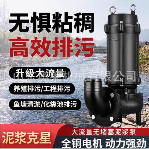 立式液压清淤泵矿用渣浆泵排污泵小型河底泥浆抽沙泵