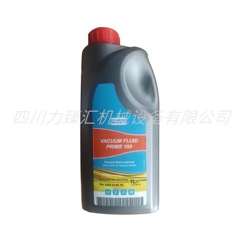 3002614059阿特拉斯真空泵VACUUM FLUID PRIME100油1L