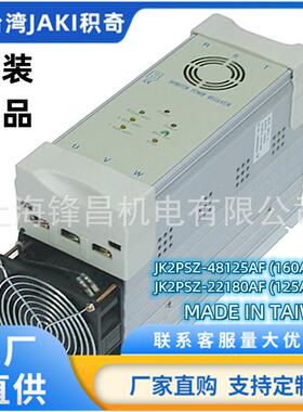 JK2PSZ-48180AF JK2PSZ-48200AF JK2PSZ-48225AF JK2PSZ-48250AF