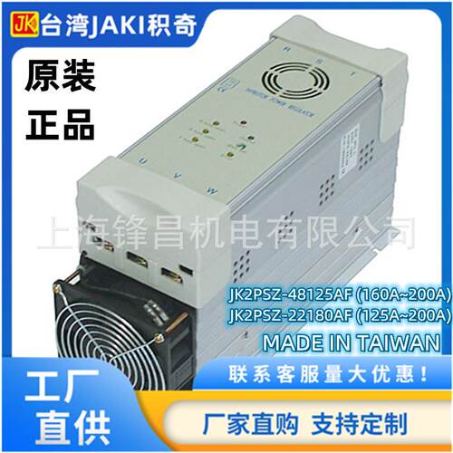 JK2PSZ-48180AF JK2PSZ-48200AF JK2PSZ-48225AF JK2PSZ-48250AF