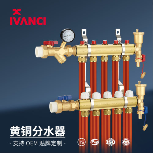 地暖分集水器黄铜智能地热管大流量分水器套阀带可视流量计分水器