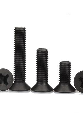 K励工尚品M钢黑色加硬十字沉头机牙螺丝2十碳字平头机螺钉M2/M.5/