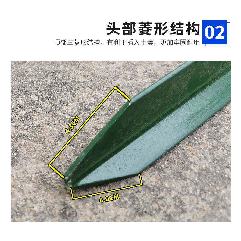 围栏立网柱菜园Y型钢杆铁丝网三角铁立柱支撑杆钢爬207藤架铁杆子