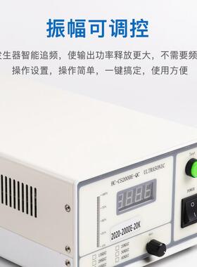 20k2000超声波发电生器箱控制器厂家直机供1w5k2超声波发600w口罩