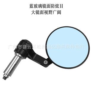 托车手把后视镜摩奔达金吉拉龙嘉26908调棍王游侠复古改装反光镜