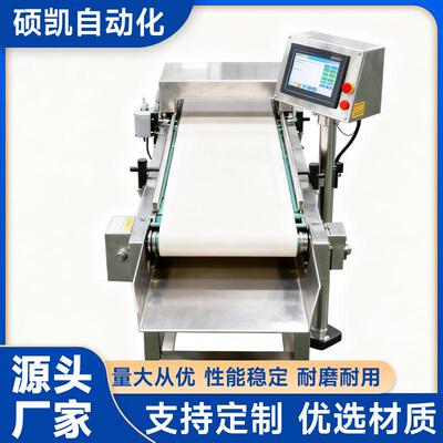 厂家直销重物检机送倾物式EAO物输检机物检机输送倾斜式检重设斜