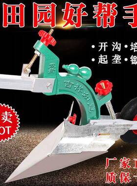 人人力手地拉犁农用微VHZ耕机老耕地开沟机起垄器开沟家用犁机机