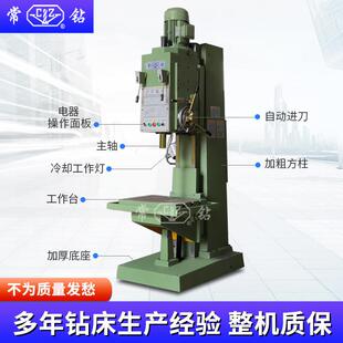 立5140方钻柱立钻常州二钻工厂直营4Z5132立0式 孔钻床机床40钻床