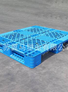 CSY网垫格川字塑料托盘叉车仓储物流库栈板仓塑胶卡板防潮型仓加