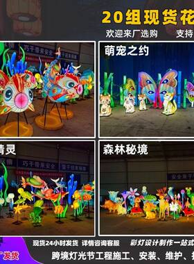 现JSE货中秋庆古风灯笼春节新光年户外卡打装饰花灯发节国风户外