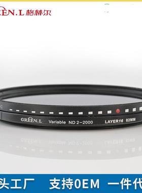 合系列可调ND22000-灰密度镜减光CPL相GreenL格机滤镜中镜配件
