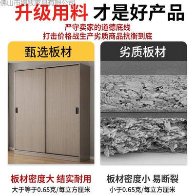 推拉经门简衣家用卧VPF易室木质济出租房小户型收纳储物挂衣柜橱