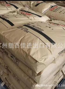 PS苯雪佛龙菲利普R-42-00PR-4-230VIER-4-220玻纤40%阻燃聚硫醚塑