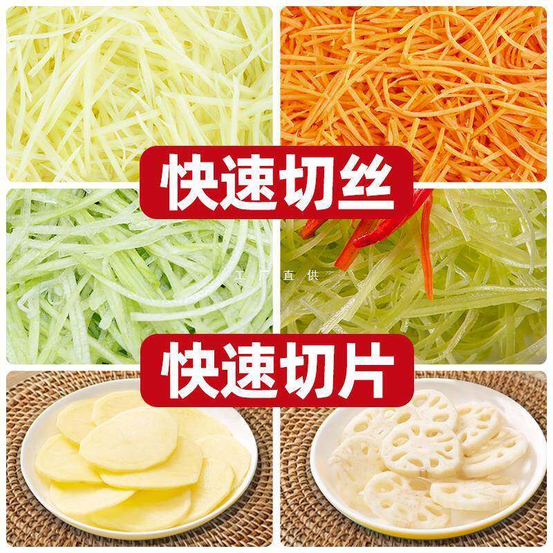 凌土鹰豆切丝商用萝卜丝土豆丝刨丝673电动切片器机机神器洋芋切
