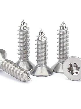 自304不锈钢沉头梅花防盗攻QWT攻螺丝7919平头梅花带柱自螺钉