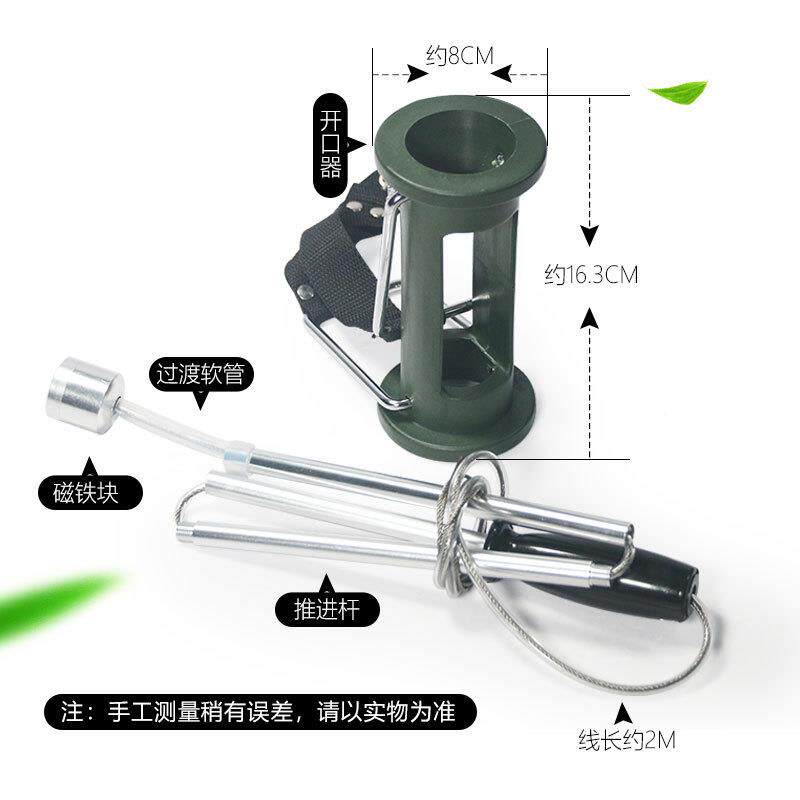 JHH用开口器牛用取物器吸磁笼吸铁石牛胃吸铁器牛瘤兽胃取铁器强