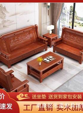 新中式实木位沙发2025新农村厅自建房KWU客家具组合小户型三人沙