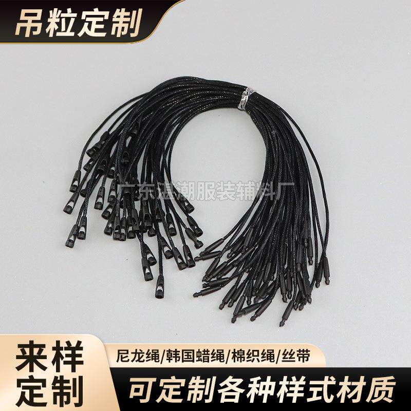 偶服装彩色MWO挂绳吊粒玩鞋帽挂牌绳吊牌线绳涤纶绳可定挂制吊绳
