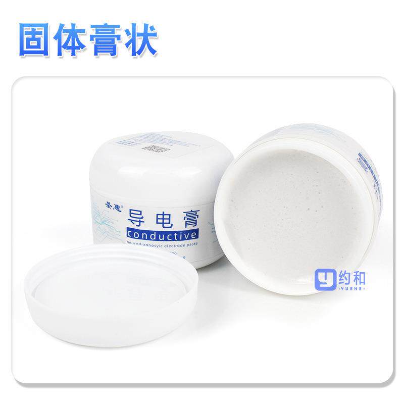 100g脑电导电100克导电糊导G电胶配合脑电肌图脑电仪导膏电膏EE导