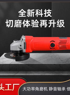 家用手持式功率金属不锈钢磨打工切割大机角向磨LQL光机手砂轮电