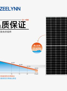 单晶太阳能板1030W82QHC00W00W6V1V家电用光伏电池充板户外适用
