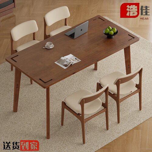 小户型简约胡桃色实木长方形餐桌