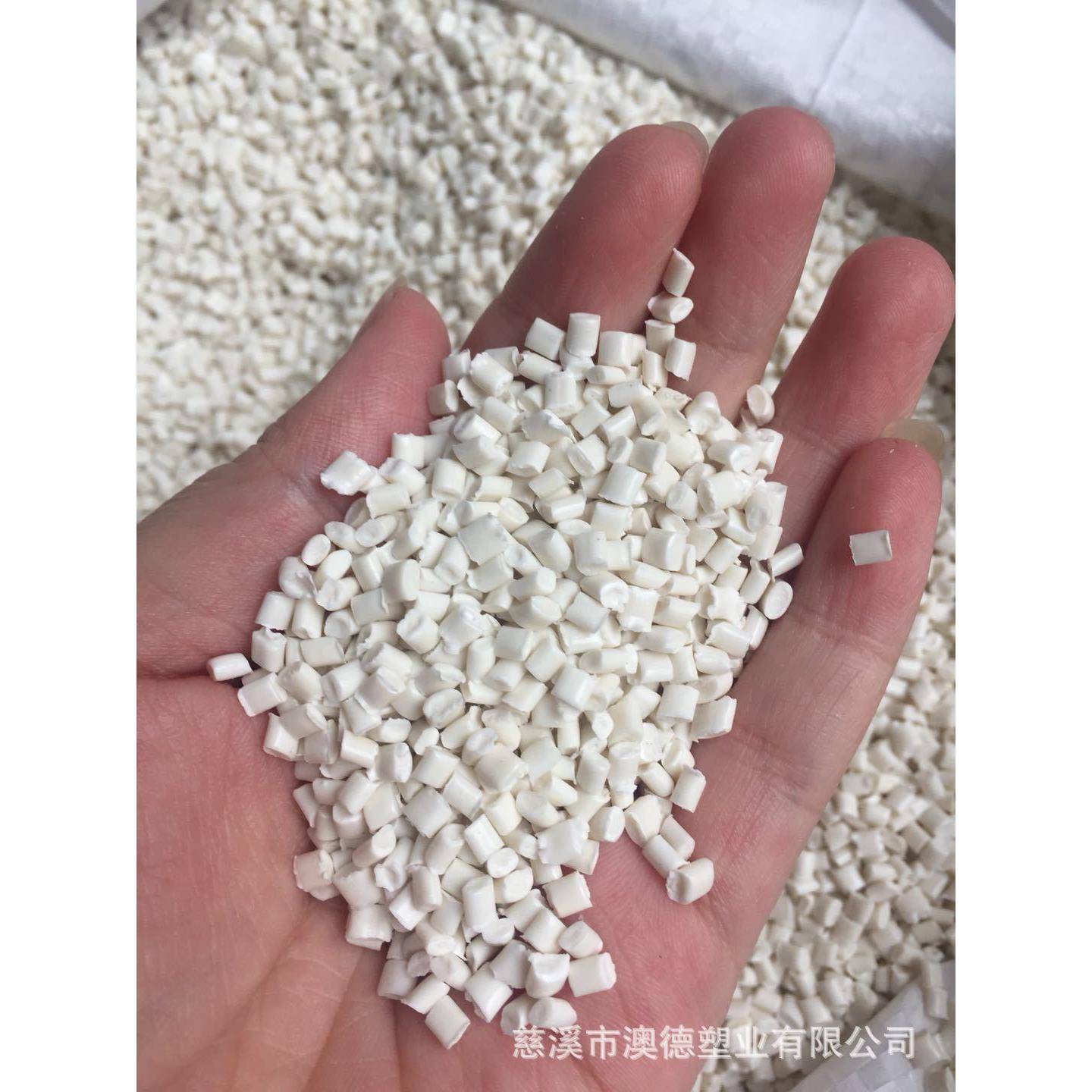 /PP宁澳德厂家直销聚IFY丙烯波钛白色/PP