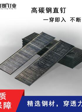 厂家直销高碳钢加硬黑色直钉F30F25F20F15F12编藤钉铁管枪钉