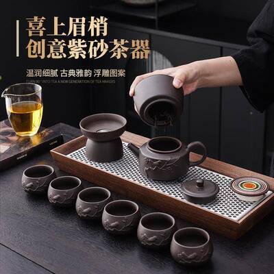 紫紫砂茶具套装壶单过滤原矿茶杯老紫泥功夫茶具容大量壶SN231014