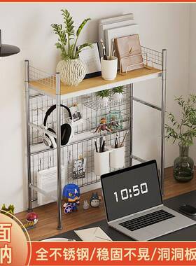 带网格书架书桌收置物架桌面多层不钢架子学电脑RIJ桌生上锈洞洞