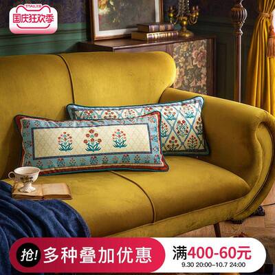 F766T7MHOQ5M多比尼美式复古抱枕轻奢沙发靠垫靠靠背腰枕长床条上