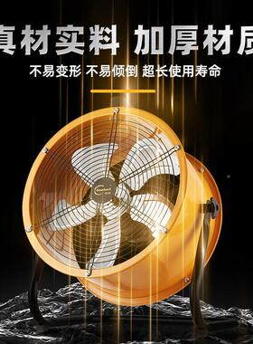 风力工业风趴地扇强力电风扇台式圆商用扇工地落84700地扇筒风大