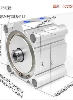 X厂BAOCN家直发大推力气动元件a双cq2525带磁作1用气缸薄型活塞杆