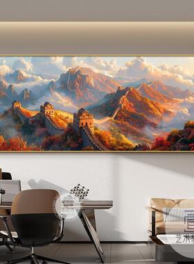 万2里长城靠山图JJ879159客厅装饰画0办25新款高档大气画公室沙发